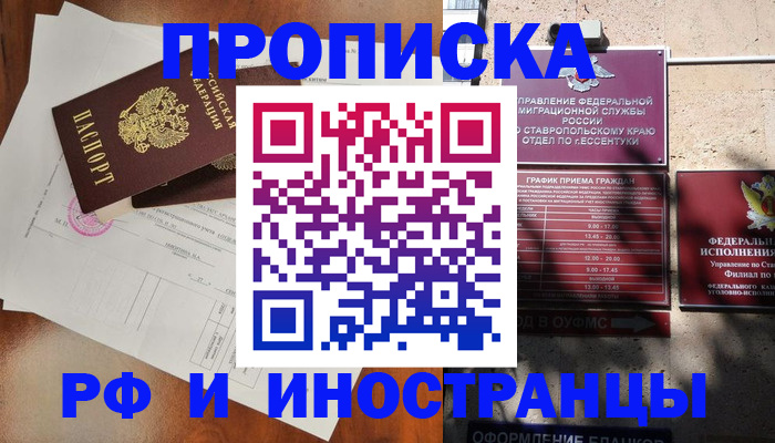 регистрация для дет. сада в Углегорске