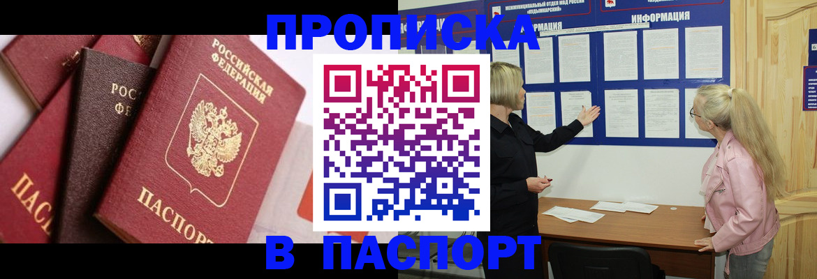 форма 3 в Углегорске